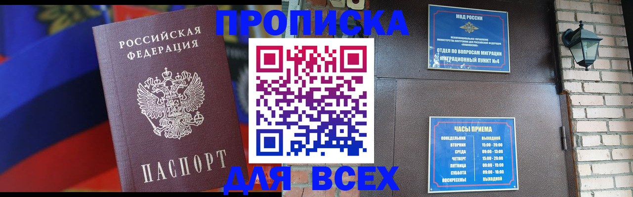 регистрация в Харовске